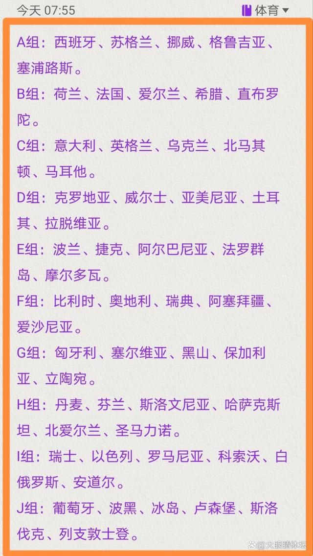 本场比赛，主裁判马宁出示一红四黄，但双方球员犯规倒地不断，引发了布罗佐维奇、奥塔维奥等球员不满，奥塔维奥要求马宁给牌遭无视。